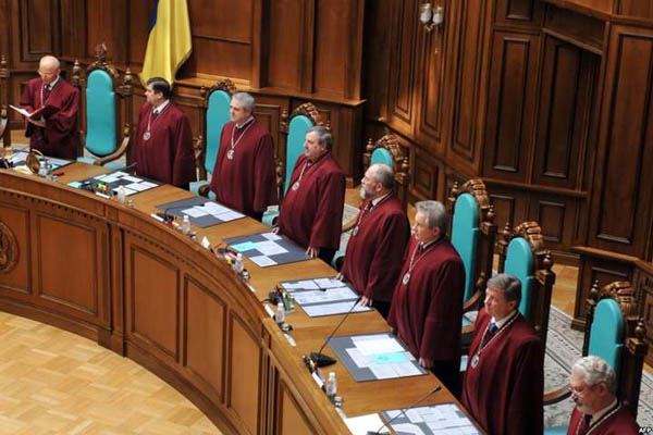 Judges of the Constitutional Court of Ukraine. Image - Judges of the Constitutional Court of Ukraine.